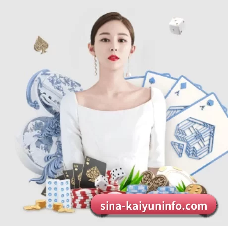 正式成立 - 开云体育应运而生,获得国际认证资质,为用户打造合法合规的休闲互动平台。(kaiyun)
