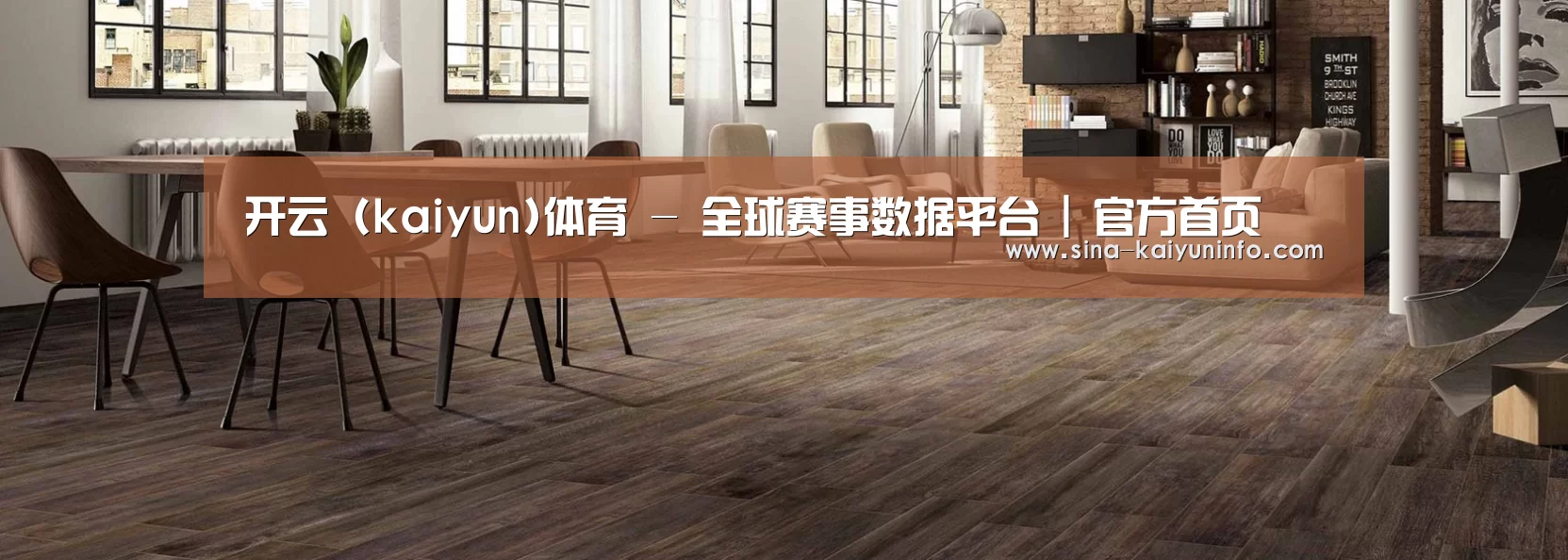 响应式中英双语建材展销网站模板