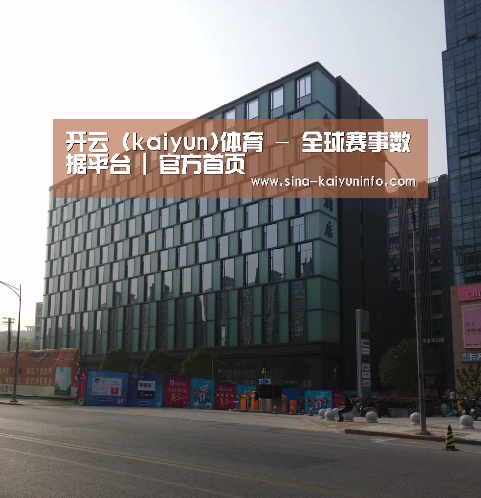 南京新晶丽酒店(图1)