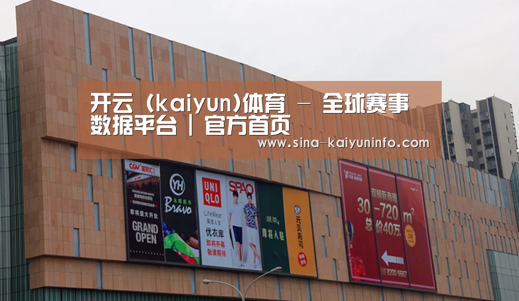 龙湖 · 金楠天街(图1)