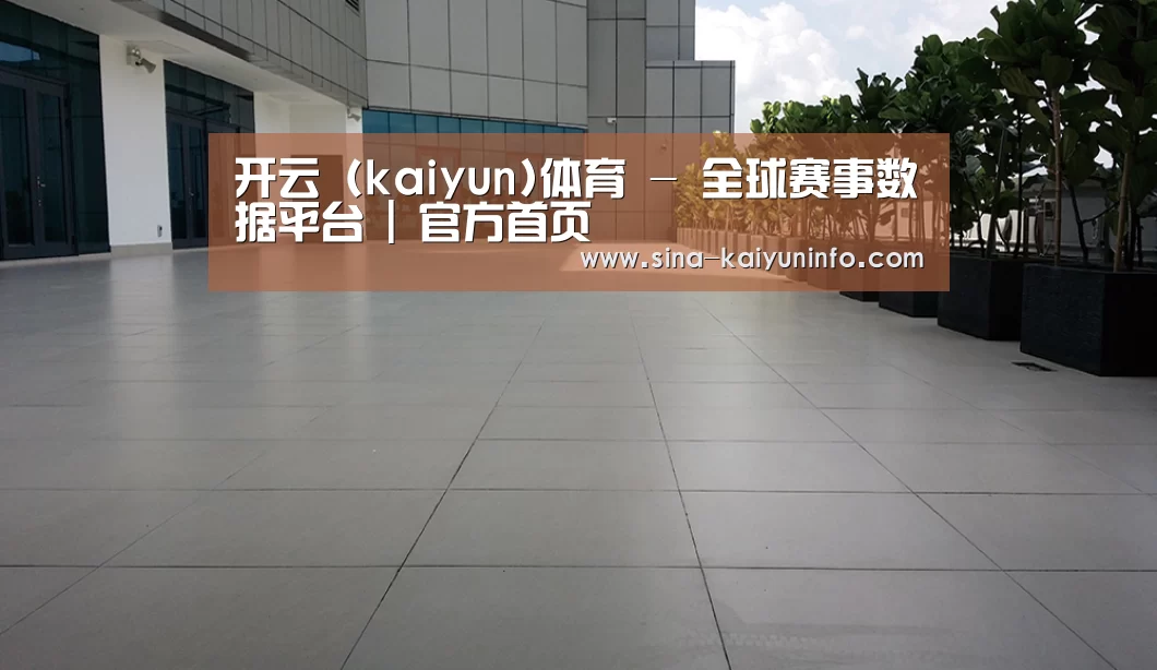马来西亚希尔顿酒店(图2)