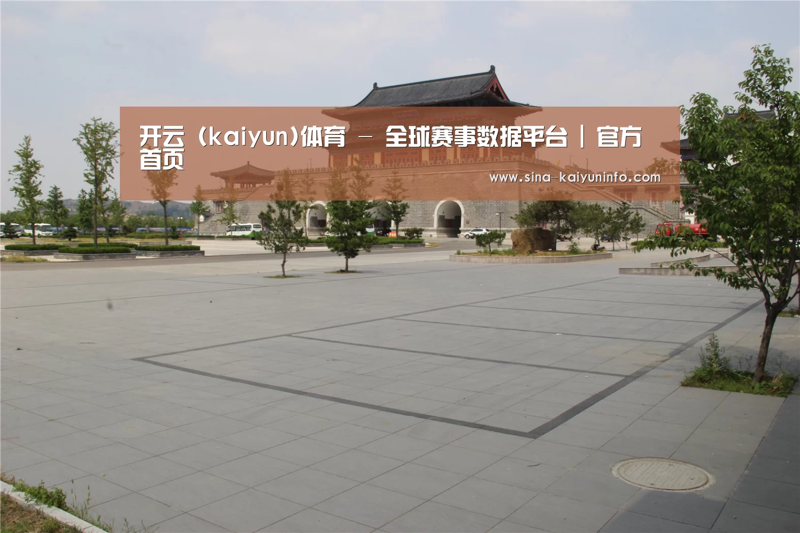 山东沂山国家森林公园(图1)