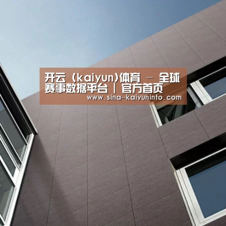Nextone