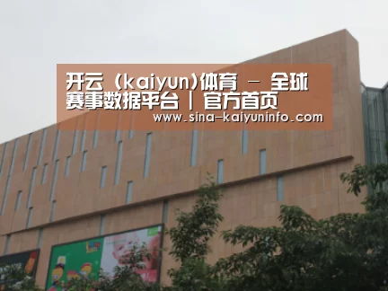 龙湖 · 金楠天街
