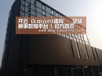 南京新晶丽酒店